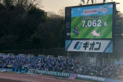 【悲報】FC町田ゼルビアさん、優勝したらJリーグが終わってしまう件ｗｗｗｗｗ