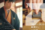 【悲報】藤井聡太さん、『神の一手』でオタクを発狂させてしまうｗｗｗｗ