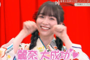 【櫻坂46】大勝利！守屋麗奈、完全に見つかる！！！！！！