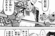 鎌倉武士は三十歳まで童貞を貫くと→