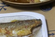 ワイ底辺、一年ぶりに魚を食べるチャンス（※画像あり）