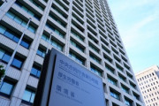 少子化問題「若い世代は当面避けられない」　厚労省新次官の大島氏