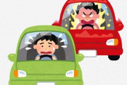 日本はあおり運転に甘すぎる！？ドイツ＆イギリスの処罰が素晴らしいと話題に