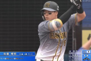 143試合佐藤輝明(神).272 42本 118点 OPS.876←これwwwwwwwwww