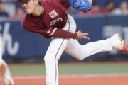 【楽天】岸孝之ハン“パ”ない　６球団から２ケタ勝利、通算３５８試合パ最速達成…記録２０２３