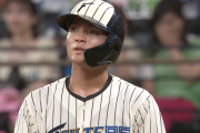 【速報】日ハム郡司のなんかｷﾀ━━━━(ﾟ∀ﾟ)━━━━!!