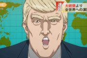外国人「日本はアメリカ嫌いなのか？アニメでは必ず悪者扱いだ」
