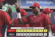 【オリックス対広島1回戦】広島が５－２でオリックスに勝利し連敗４でストップ！元同僚・九里に対して打線が爆発、四回までに先発全員安打！玉村が６回１失点で３勝目！