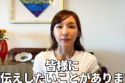 加護亜依「あれはママ友の友達でプールで記念撮影を求められただけの関係です。反社って知りませんでした」