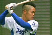 【朗報】根尾昂さん、イメチェン