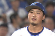 DeNA石田、勝利投手の権利目前で交代…来年こそは頼むぞ！！