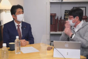 【動画】安倍前総理、トランプさんとのゴルフの際にバンカーでコケた件について語る！