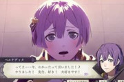 【FEH】ベルはやっぱり学生のがいいよね