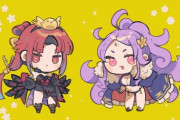 【FGO】ミニな大人紅先生とふーやーちゃん！！　どっちも大人化すると美人ですね！