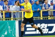 柏、サヴィオ決勝ゴールで横浜FM下し6試合ぶりの勝利でJ1残留に前進！C大阪は浦和に勝利　J1第33節（関連まとめ）