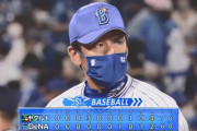 DeNAベイスターズ　対ヤクルト戦　４勝１４敗←これｗｙｗｙｗｙｗｙｗｙｗｙｗｗｙｗｙｗｙｗ
