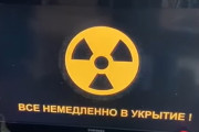 今日のモスクワ、テレビから「核攻撃発生！ヨウ素薬を飲み避難！！」※今年3回目