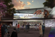 としまえん跡地に『メイキング・オブ　ハリー・ポッター』2023年オープン