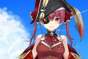 Vtuber 【宝鐘マリン】船長に不快な赤スパが来るの止まらないのって完全にループしてるからだよね？