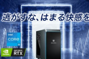 【悲報】わい20歳､ゲーミングPC買うか迷う　今からでもキーマウって慣れるんか？