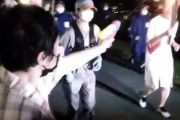 聖火ランナーに液体かけた女逮捕　その瞬間の動画