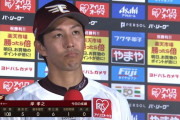 楽天・岸が２年ぶりの完封勝利！1時間46分遅れのゲームを2時間37分で終止符　