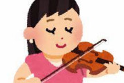 高嶋ちさ子←こいつって実際のところ日本のバイオリン界でどれくらい凄いの？
