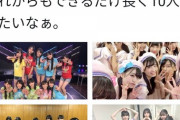 【乃木坂46】3期生12人、同期全員揃ってる秋元グループの期として最長に！！