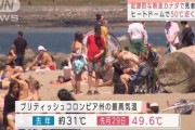 【必見】これを読めばなぜ「高温多湿」では死者数が増えるのかがわかるぞ‥‥やっぱエアコンは25℃だよな