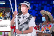 韓国テレビ局　五輪開会式でウクライナを「チェルノブイリ」 ハイチを「大統領暗殺」などと紹介