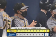【中日対阪神18回戦】阪神が３－２で中日に勝利し首位キープ！９回に木浪が決勝の犠牲フライ！中日は５連敗、守護神マルティネスが誤算