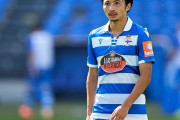 【悲報】柴崎岳さんとかいう消えた天才サッカー選手
