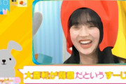 【日向坂46】「朝から可愛い」富田鈴花（21）、「ラヴィット！」初登場が話題！モノボケ、“負け顔”大活躍「初回からすごい！」絶賛の声