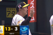 ソフトバンク、3連続死球の報復で山本をボコるｗｗｗｗ