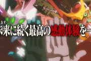 【新台】ビスティ「Lシン・エヴァンゲリオン」のスペック情報判明！ボナ純増5.0枚のSTタイプらしいぞ！エヴァGODからエヴァネリへ