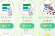 【ポケモンGO】ラブトロス、全然湧いてないんだが…イベント・・？