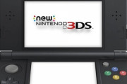 【悲報】ニンテンドー3DS、知らないうちに終了していた