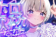 今の時代を牽引する「インフルエンサー」発表、一人も知らないやつ、否定するやつは老害、危機感持て