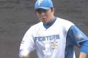 日ハム田中正義　2.2回 被安打4 四球3 死球1