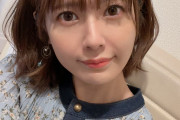 【画像】声優・竹達彩奈さん、痩せて別人になってしまう・・・