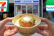 海外「食べたい！」日本のコンビニ3店舗で1日食べまくりに注目