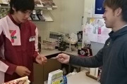 【画像】新人時代にセブンイレブンでバイトをしていた伊東純也ｗｗｗ