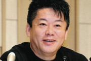 【悲報】堀江貴文さん「松本人志の支持者層は、知能が低めの方々が多い。」