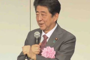 安倍元首相、再び朝日新聞を揶揄するw「珊瑚を大切に」…SNSでは賛否