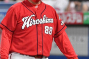 【カープ】昨日のヤクルト戦、僅差で7回中崎＆8回薮田の継投ってどう？