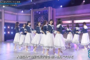 【乃木坂46】メリハリがある.gif【Out of the blue】