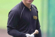 阪神・糸原、一般女性と結婚！！　いい時も悪いときも支えてくれたパートナーに感謝　定位置奪取へ覚悟