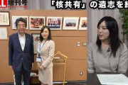 橋本琴絵さん「安倍政権が霊感商法取消権を法制化していた」　…消費者契約法2018年改正