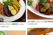 【画像】女性「彼氏の胃袋を掴むカレーはこれ！男性はみんなこういうカレーが好きです?」
