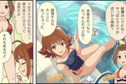 【デレステ】シンデレラガールズ劇場わいど☆　第155話